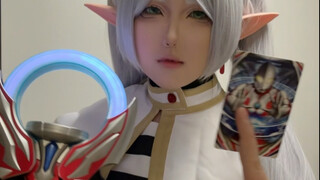 芙莉莲cos 这东西感觉比魔法好用（开玩笑的