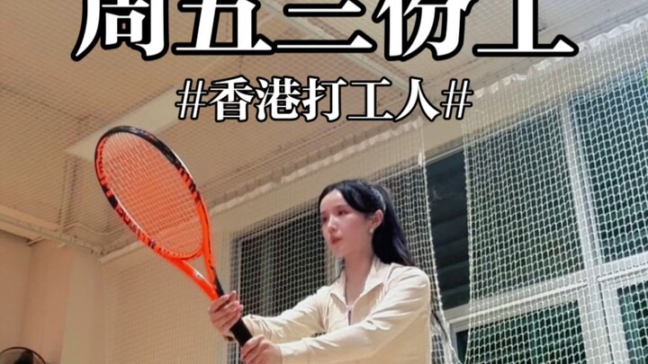 تعلم التنس من الصفر في سن السابعة والعشرين