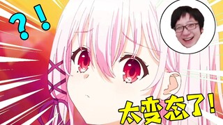【泛式】听说最新一集很虐？我是变态，我能接受！