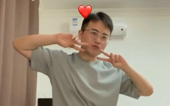【Valentine's Day Blessing】Cute Shake