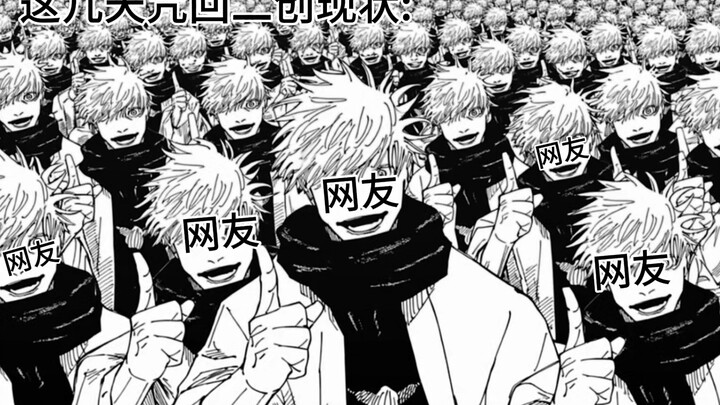 10.000 netizen: Gojo Satoru vs Ryoumen Sukuna, kalian tahu nggak?