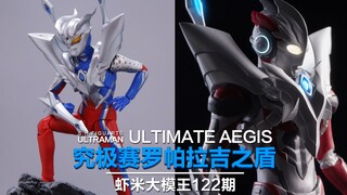 见过买一送一的配件包吗? 究极赛罗帕拉吉之盾介绍!!!【虾米大模王】