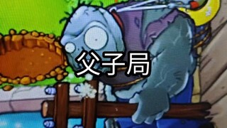 出生植物