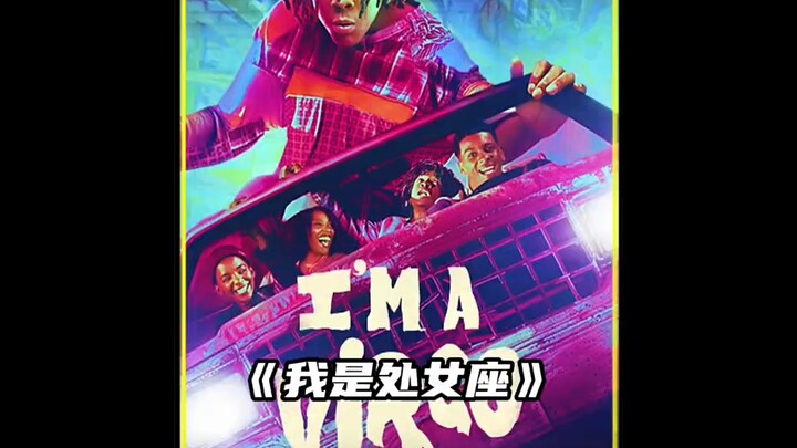 Phim: “Tôi Là Xử Nữ”