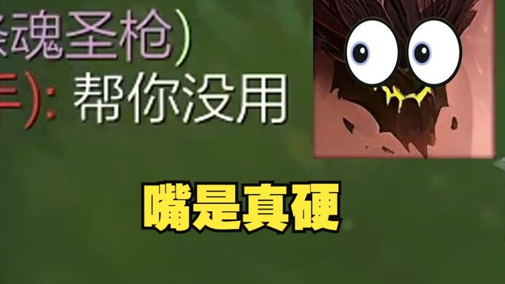 Ketika seorang pemain biasa diejek lawan