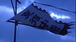 老三国中的空镜头