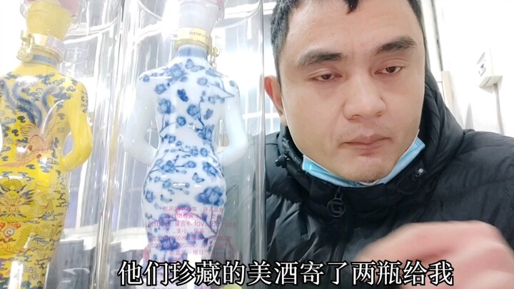 Shanghai Shenhua’s chairman sent me two bottles of very expensive fine wine. I plan to save it for B