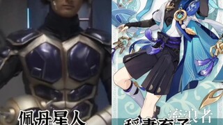 [Character Creation] Who is more flesh and blood in the characterization of Daier from the Pedan sta