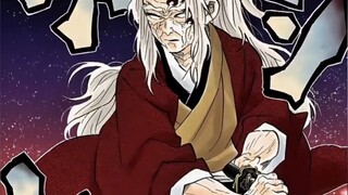 来自四百年前的记忆！年老的缘一依旧差点一刀秒杀黑死牟