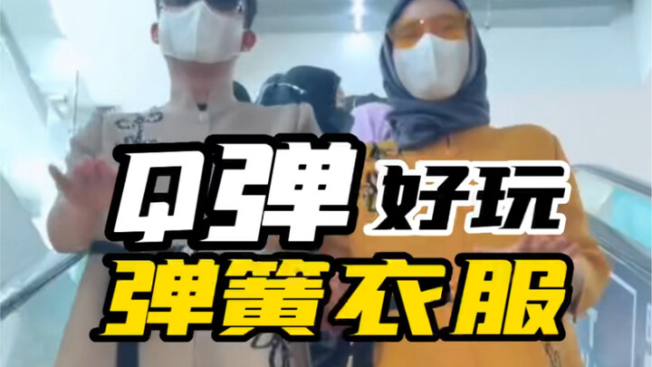 Fun stretch dress, the middle-aged suit in China is actually popular among young people abroad