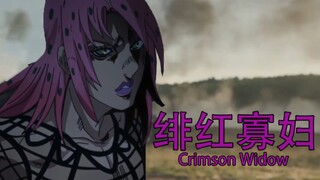 【JOJO】漫威《绯红寡妇》预告片