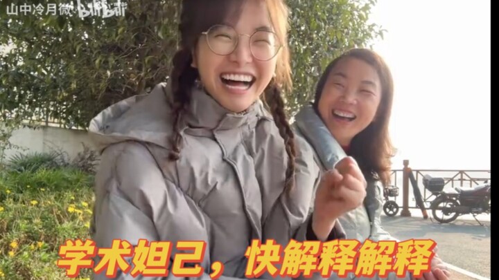 How should I explain this "Academic Daji" thing to my mother!