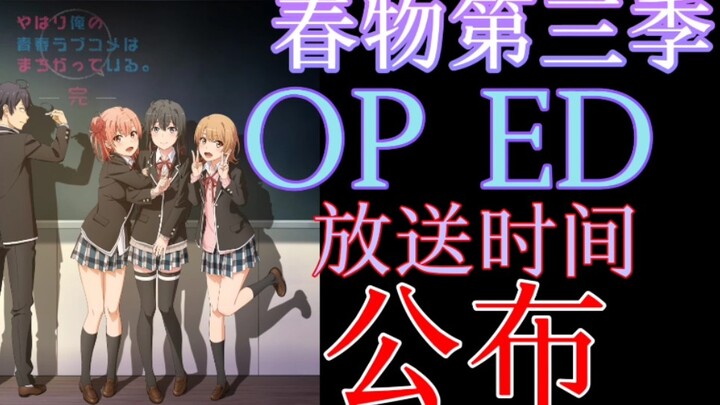 "April" My Youth Love Story indeed has a problem. After finishing the OP ED information, there is in
