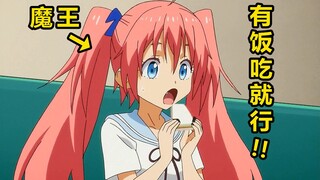 这个妹纸明明超可爱却容易被搞定#3