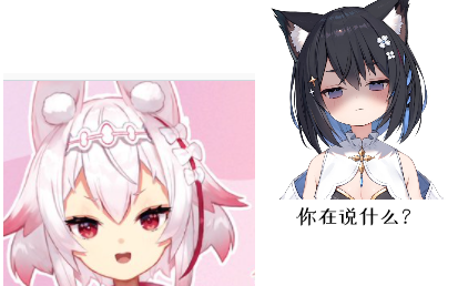 【星奈铃】为什么有人出道当天就迫害前辈？
