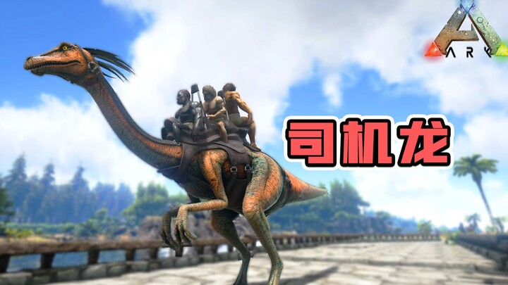ARK: Survival Evolved: Dinosaurus mirip ayam! Mobil, mobilnya cepat banget!