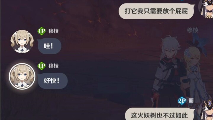 Tingkat 20 melihat pemula level 60 hanya bersendawa saja langsung membunuh monster dalam sekejap