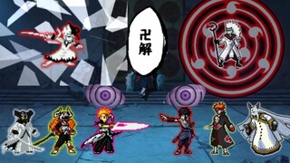 【MUGEN】死神牛头队 VS 火影轮回眼队【1080P】【60帧】