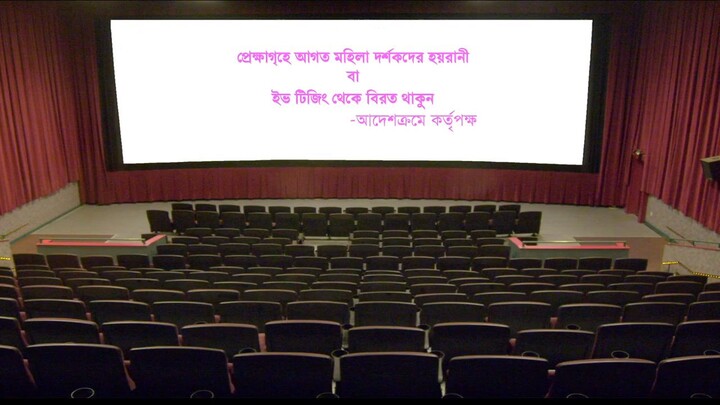 Sakib khab barbad new movie 2025