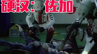 怪兽大百科09没想到一头怪兽竟然也会如此刚猛，看看硬汉佐加的高光时刻吧！