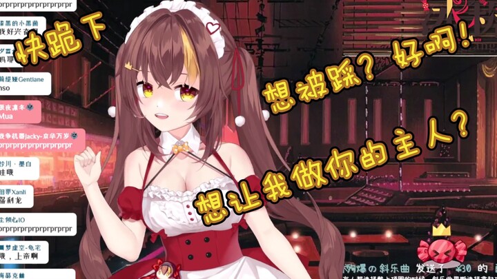 ［冰糖IO］一起来当冰糖大小姐的狗吧