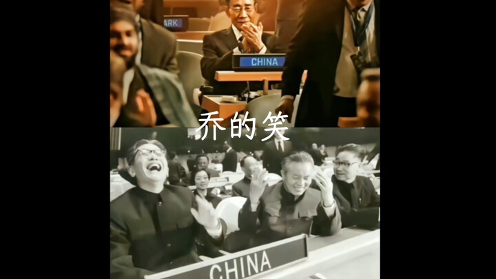 เหมือนเลย, เหมือนมากเลย