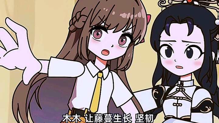 Xiaodou has earned Xincheng’s trust and is taking them to the real Baixiao City.
