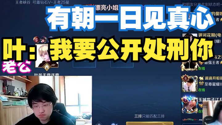 Leaves Chao Yi pairs up again! Chao Yi: Honey~ Pfft, hello, boss!