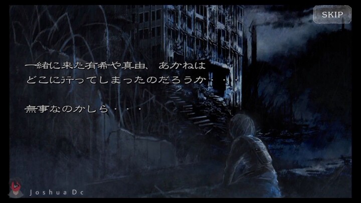 Japanese 2D Indie Horror Game