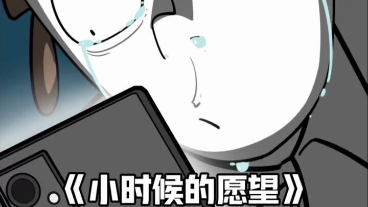 My dream finally came true...