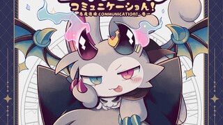 「汉化」「漫画」「ばやちゃお」 恶魔连接：COMMUNICATIOn!  · 卷一 | でびるコネクショん：コミュニケーショん！ · 01