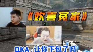 Fu Zhihai, what are you barking like a dog?