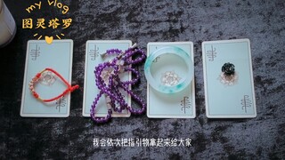 تاروت تورينغ | طاقة الحب التي تقترب منك قريبًا جدًا!!