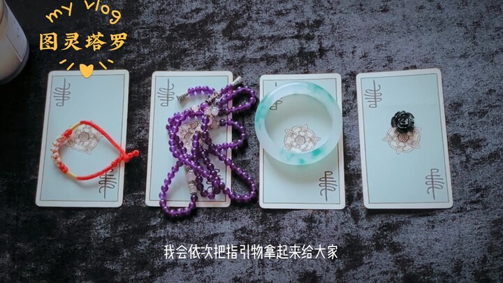 تاروت تورينغ | طاقة الحب التي تقترب منك قريبًا جدًا!!