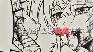 “相离莫相忘 且行且珍惜”