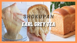 โชกุปังชาเอิลเกรย์  หอมชาอังกฤษ สูตรนวดได้ฟิมล์บาง 100% | Shokupan Earl Grey Tea | Earl Grey Bread