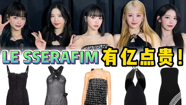 Trang phục sân khấu hơi đắt một chút: LE SSERAFIM 221224 SBS Gayo Daejeon – cùng mẫu, diện lên vừa t