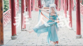 非人哉 尾巴藏哪儿好？\(^o^)/~