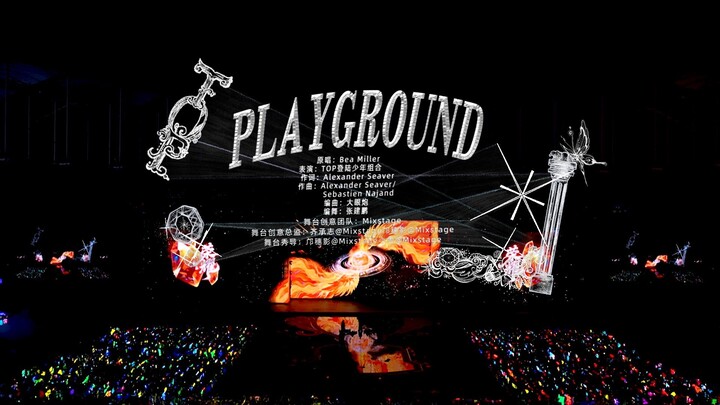 【Pendatang Muda】Konser Tahun Baru 2026 “Kemuliaan”: Versi Pura-Pura Nikmati “Playground” (Hari ke-2)