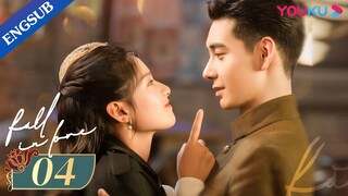 [Fall In Love] EP04 | Fake Marriage with Bossy Marshal | Chen Xingxu/Zhang Jingyi/Lin Yanjun | YOUKU