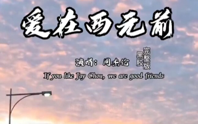 【Tình yêu trước Công nguyên/Đĩa than】“Em đứng trước tủ kính, lặng lẽ ngắm nhìn từng dòng chữ trên bi