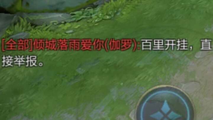 Lệnh cấm bắn tỉa của Shouyue này sẽ kéo dài bao lâu?