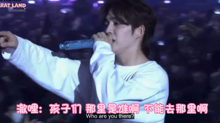 【SEVENTEEN】Pulau Karat: Anggota Chilipaa dalam bahaya, minta mereka segera kembali