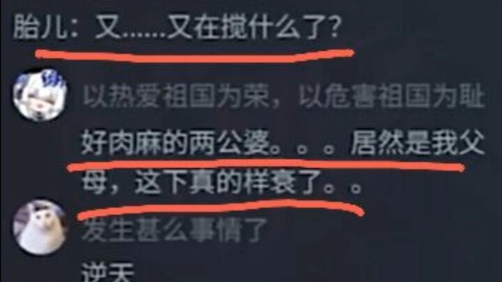 Sometimes I really regret knowing how to read—Internet “hottie” compilation #96