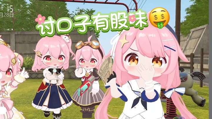 Tao Kouzi smells like meat!