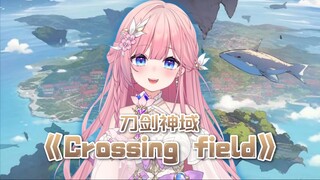 "Crossing Field" Tsukimi Network ⚡️ Where the dream begins