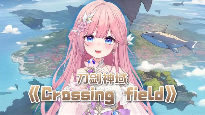 "Crossing Field" Tsukimi Network ⚡️ Where the dream begins