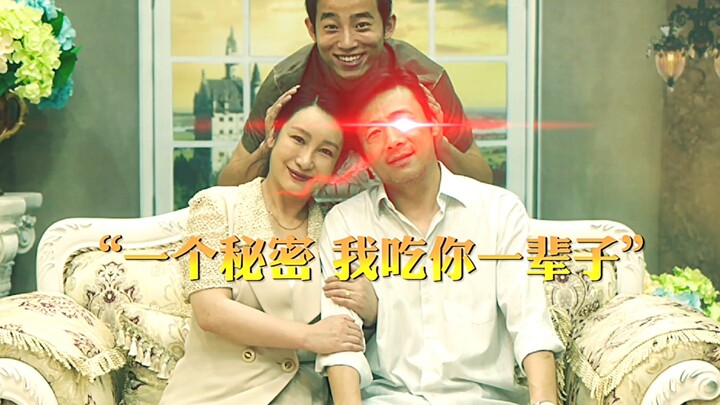 Rahasia kecil si pria membuat ayah tirinya menguasainya seumur hidup. #Film Old Gun: Zu Feng dan Qin