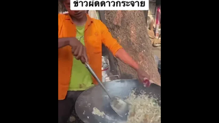 ผัดเสร็จเหลือครึ่งกระทะ สตรีทฟู้ดอินเดีย