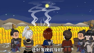 掌控千军万马的兵马总管，当所有人排着队给他敬酒时，却主动去讨好一个不给他面子的小官，因为他是起灵的人，只要起灵不乐意,他这总管的位置根本坐不住